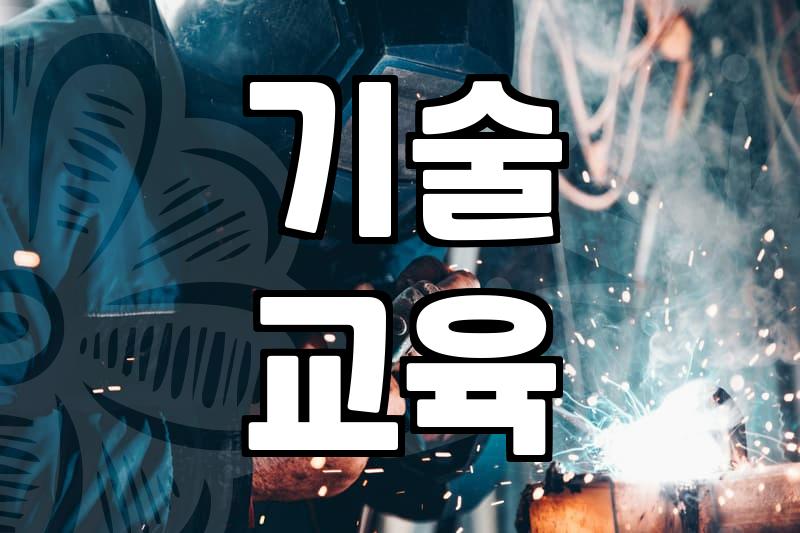 에어컨청소학원, 제대로 알고 선택해야 하는 이유
