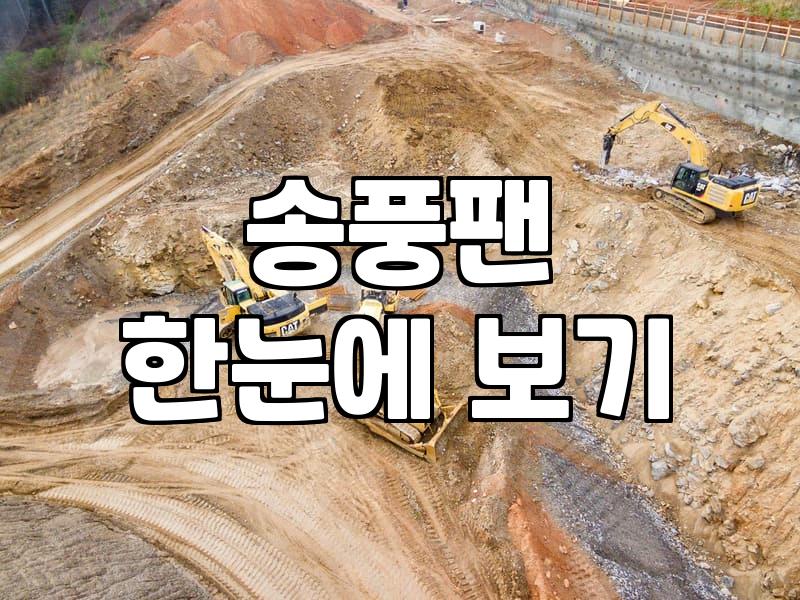 광주광역시 에어컨청소, 제대로 알고 맡기자
