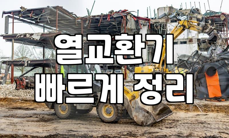 벽걸이 에어컨 청소, 직접 할까 전문가에게 맡길까