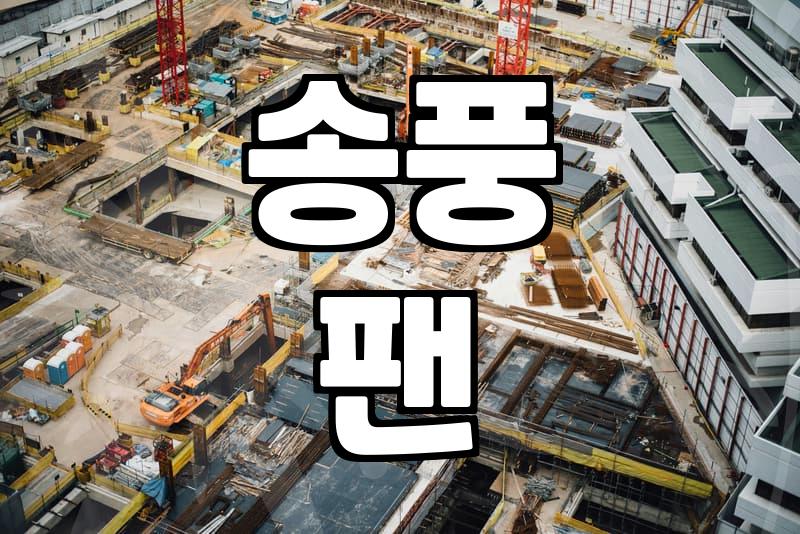 삼성 시스템 에어컨 청소, 전문가가 알려주는 핵심 노하우