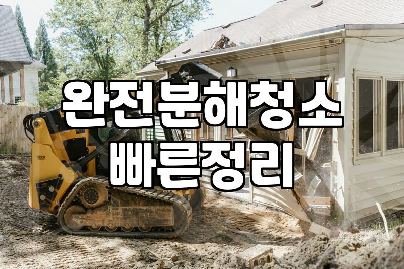 삼성전자에어컨청소 비용 아끼려다 곰팡이만 키우는 결정적인 실수들
