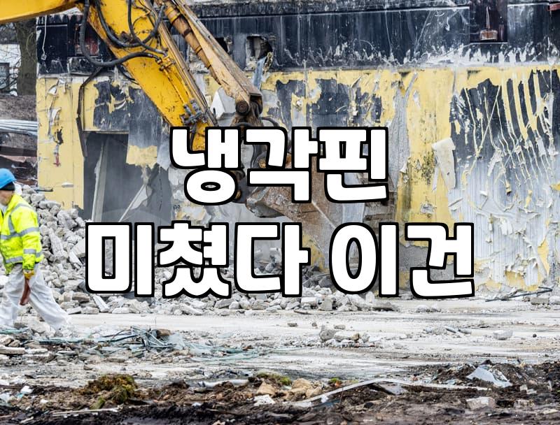 에어컨청소 비용보다 중요한 분해 세척의 기준과 주의사항