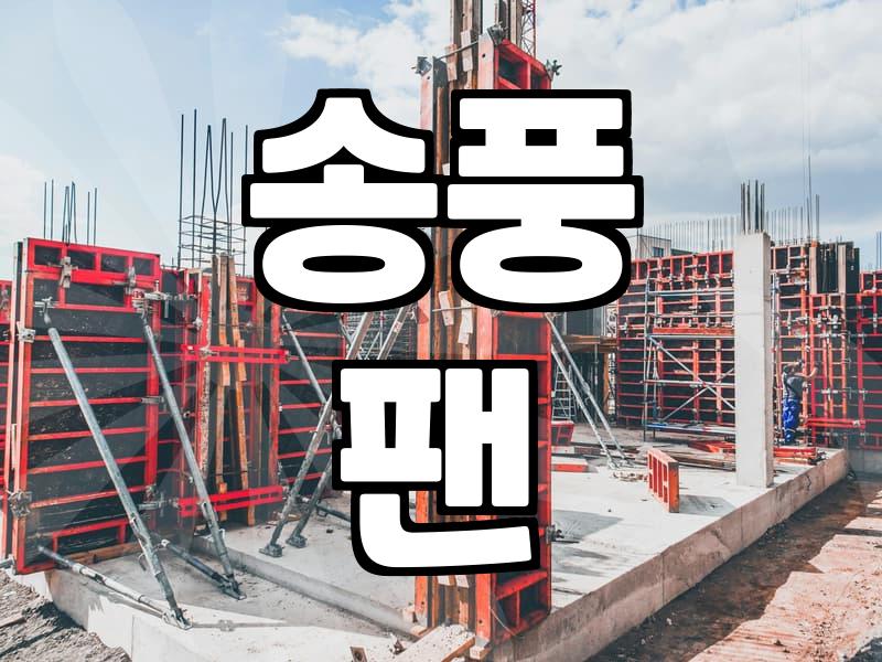 에어컨 분해 청소, 속 시원하게 제대로 하는 법