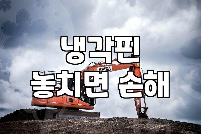 벽걸이에어컨청소 업체 선정 전 반드시 알아야 할 현실적인 판단 기준