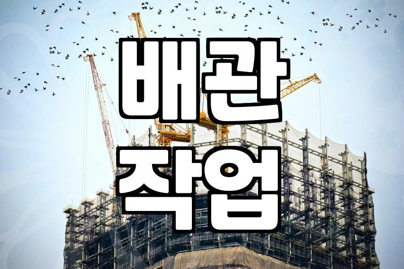 투인원 에어컨 설치 비용, 이 모든 것을 알아야 합니다