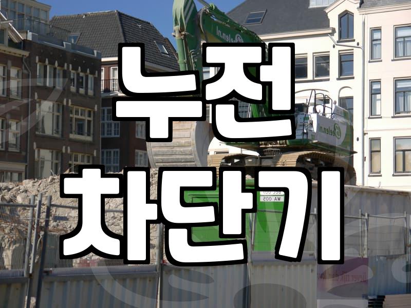 4웨이에어컨청소 업체 부르기 전에 반드시 확인해야 할 자가 진단법