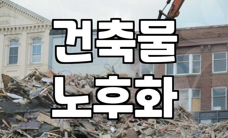 수도설비공사, 에어컨 청소와 무엇이 다를까