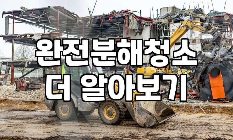 벽걸이에어컨청소비용, 이게 가장 합리적입니다