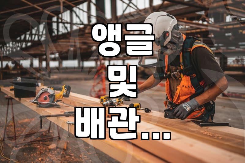 벽걸이 에어컨 이전 설치 비용, 얼마가 적당할까?