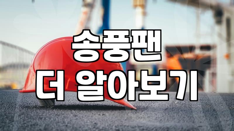 에어컨 청소, 이거 모르면 돈만 버린다?