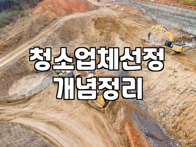 여름맞이 에어컨분해청소, 비용 아끼려다 더 큰돈 씁니다