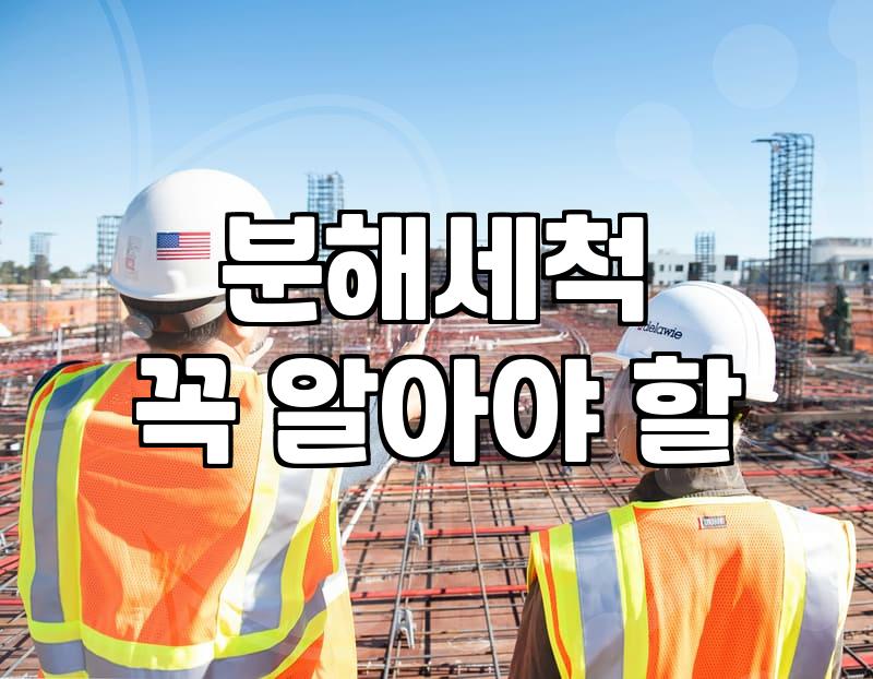 벽걸이 에어컨 청소, 직접 하기 vs 전문가 맡기기