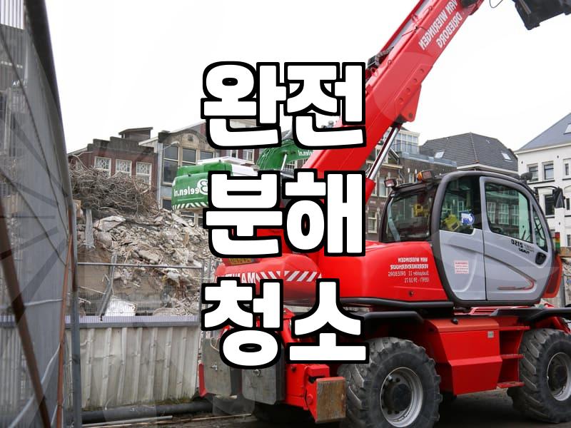 벽걸이 에어컨 청소, 생각보다 꼼꼼해야 하는 이유