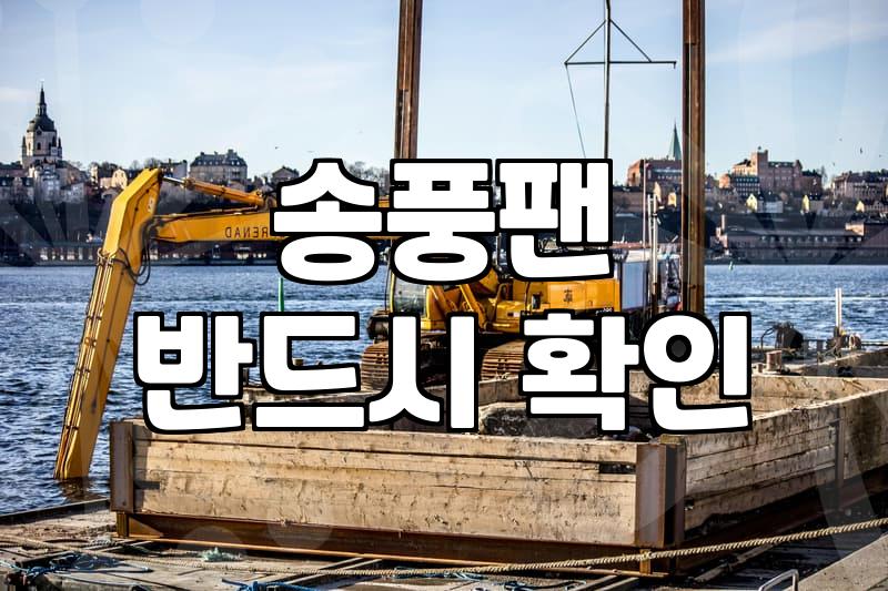 40평형 에어컨, 청소 주기와 방법은 어떻게 될까?