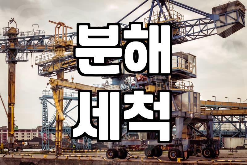 삼성케어서비스 에어컨청소, 제대로 알아보고 신청하자