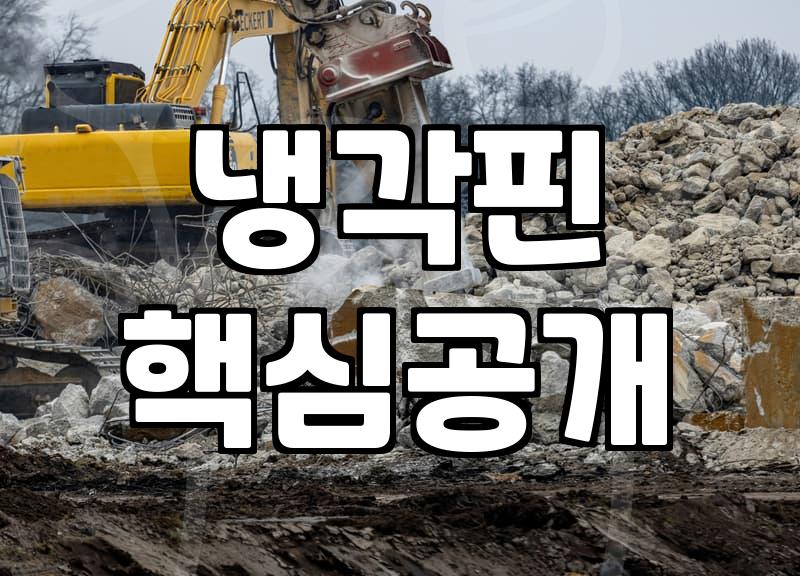 LG 에어컨, 묵은 때 벗겨내고 상쾌하게 사용하는 법