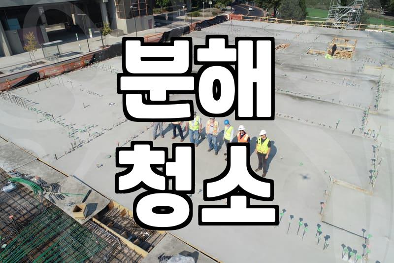 세종시 에어컨 청소, 얼마나 자주 해야 할까?