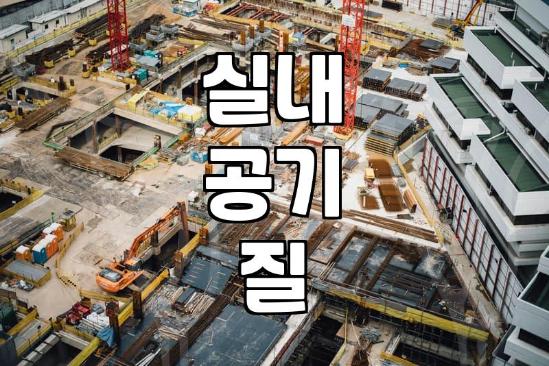 마포구 에어컨 청소, 꼼꼼한 전문가와 상의하세요