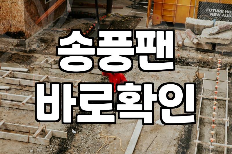 벽걸이에어컨 분해청소, 얼마나 꼼꼼해야 할까요?