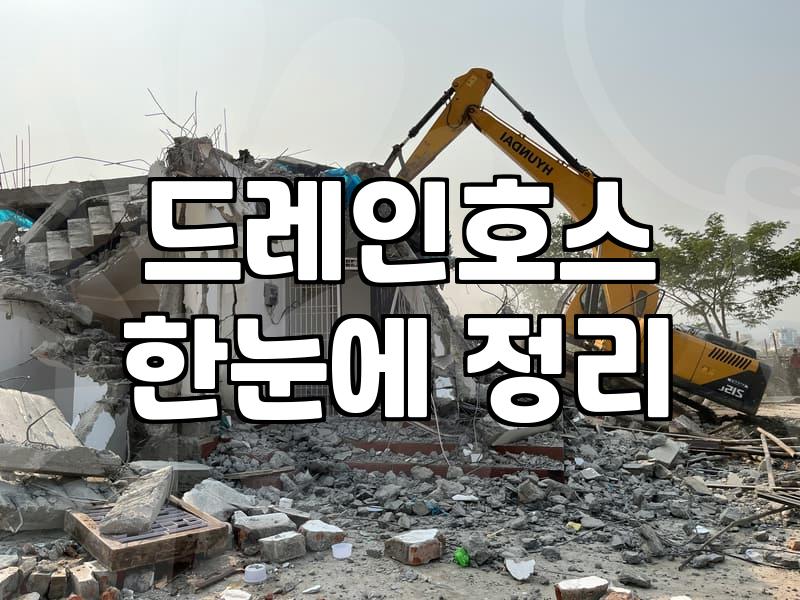 에어컨 누수, 단순히 물 새는 게 전부일까?