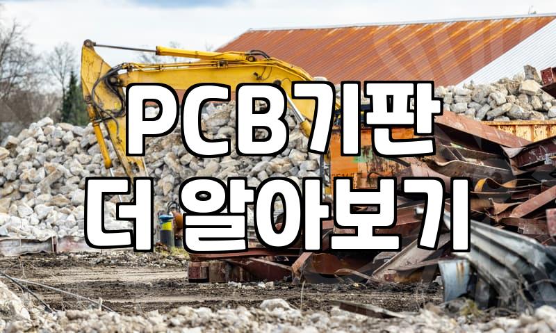 시스템에어컨청소, 제대로 해야 고장 없다