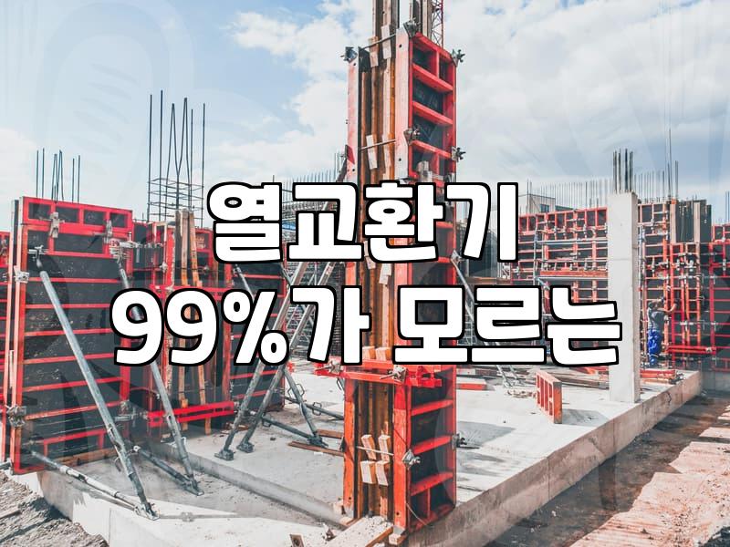 캐리어 에어컨 청소, 집에서 직접 할까 전문가 부를까