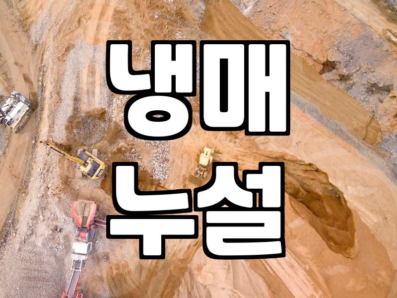 에어컨 수리 기사, 무엇이든 물어보세요