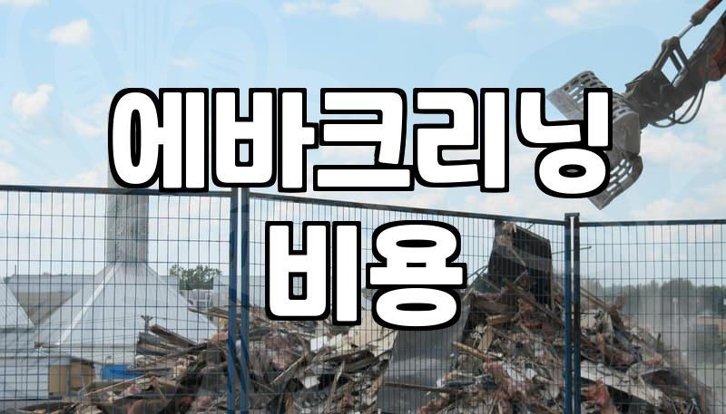 필터만 바꿔도 해결 안 되는 자동차 에어컨 냄새 대처법