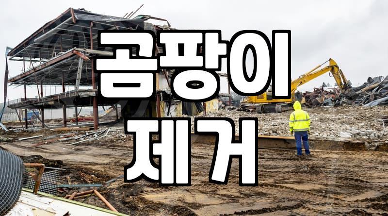 오피스텔 에어컨 청소, 제대로 해야 하는 이유