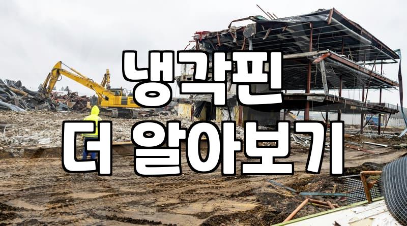 에어컨 분해 청소, 얼마나 꼼꼼해야 만족스러울까