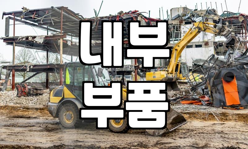 복층 에어컨 청소, 제대로 알아야 후회 안 합니다