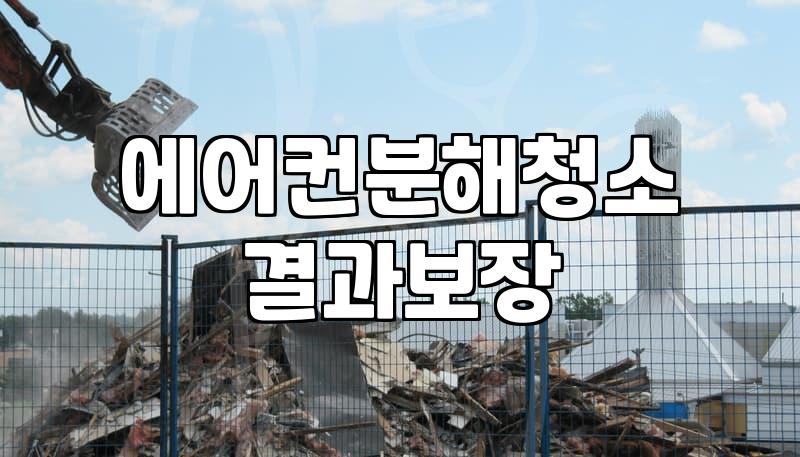 드럼세탁기 청소, 직접 해보니 알겠더라니깐요