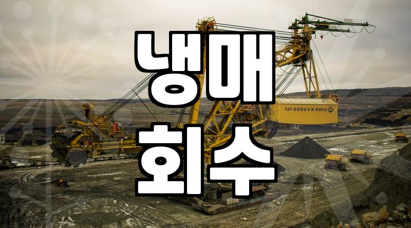 이사 갈 때 에어컨 이전설치, 놓치면 후회할 핵심 체크리스트