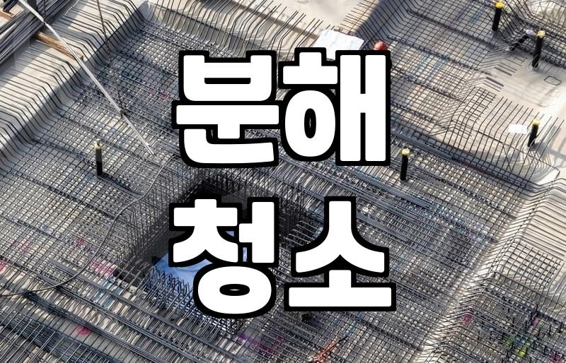 공주 에어컨 청소, 곰팡이 제거와 전기료 절약까지 챙기는 법