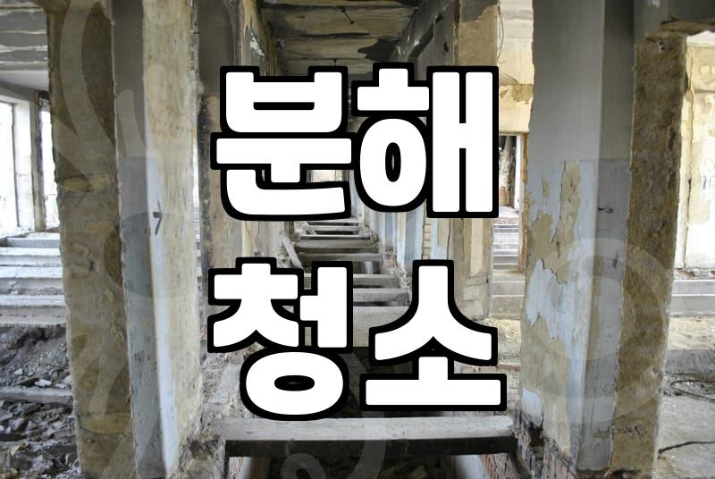 천장 시스템에어컨, 제대로 청소하는 방법은?