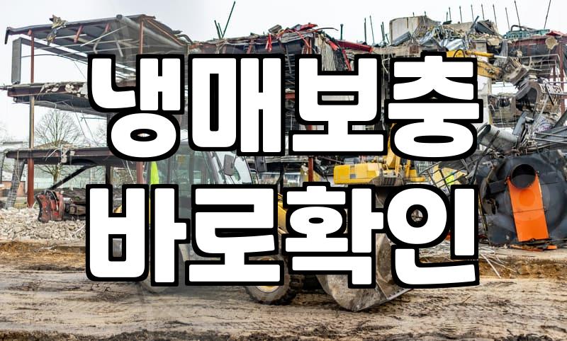 삼성 에어컨 이전 설치, 제대로 알고 옮기세요