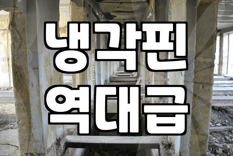 합리적인 에어컨청소비용 결정하는 현장 전문가의 기준