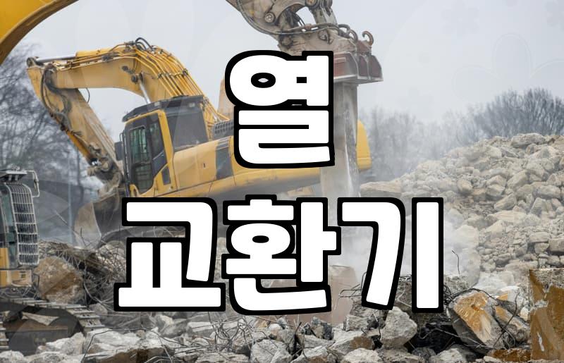 캐리어 벽걸이 에어컨, 직접 청소해 봤습니다