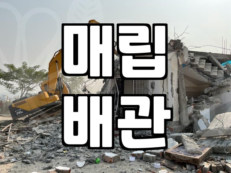 시스템 에어컨 설치 비용, 꼭 알아야 할 3가지