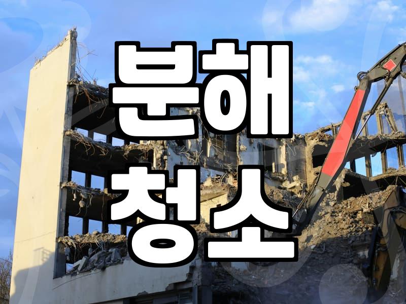 LG 천장형 에어컨 청소, 전문가에게 맡겨야 하는 이유