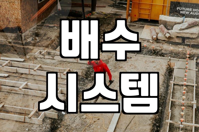 에어컨에서 물이 뚝뚝? 누수 원인과 해결 방법은
