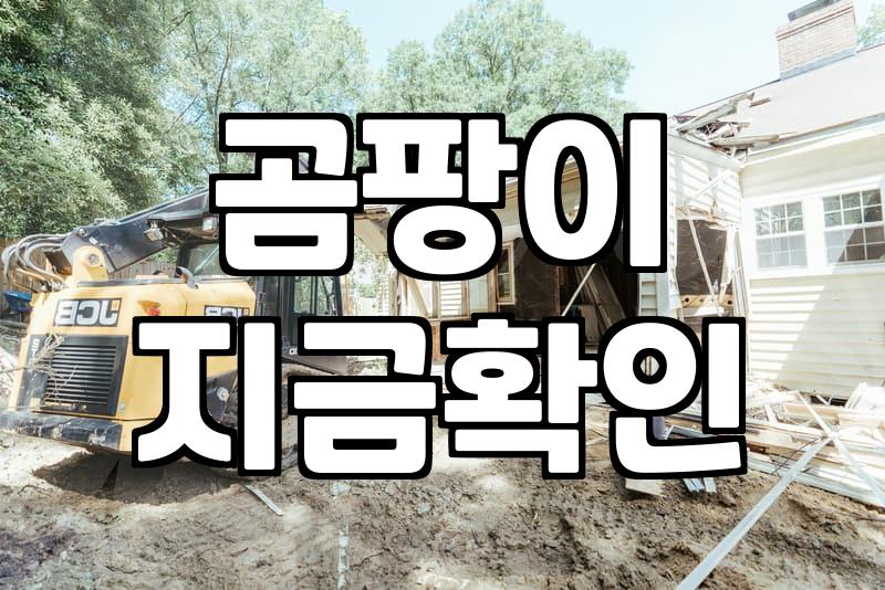 벽걸이에어컨청소 업체 부를까 말까 고민될 때 체크리스트
