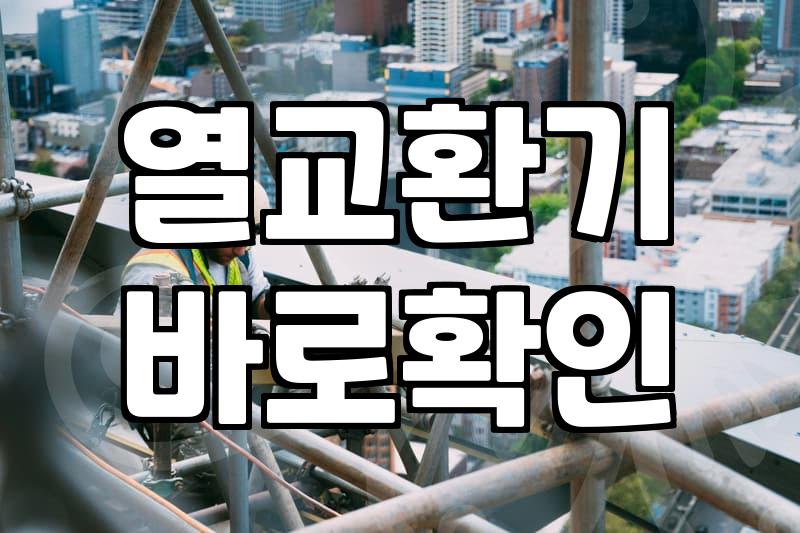 시스템에어컨실외기 관리가 냉방 효율을 결정하는 이유