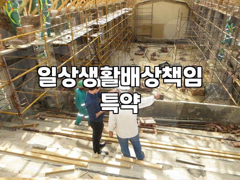 빌라 누수 탐지 비용, 이것만 알면 바가지 안 쓴다