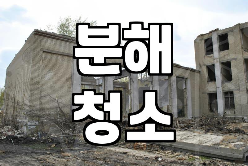 우리 집 에어컨, 제대로 청소하고 있나요?