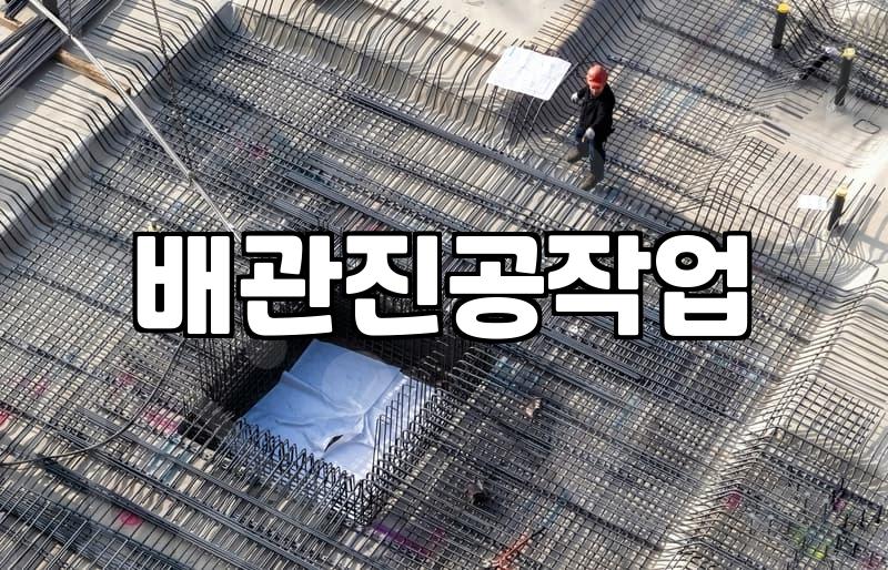 합리적인 에어컨설치가격 산정을 위해 반드시 확인해야 할 추가 비용 항목