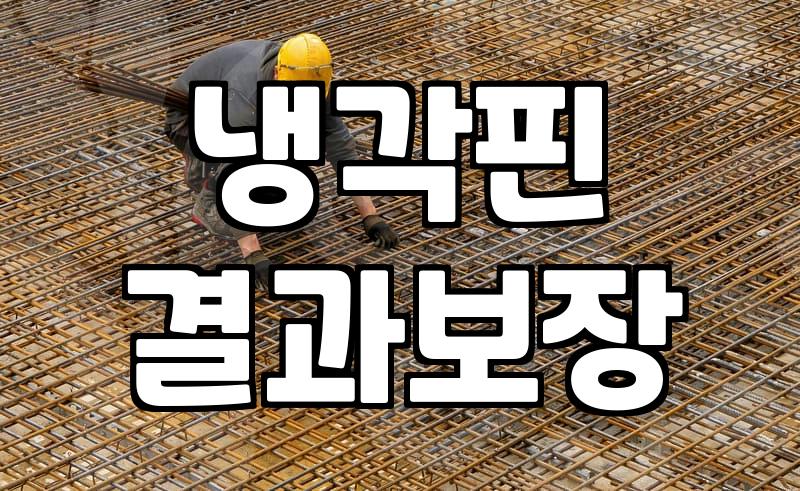 LG천장형에어컨 분해 세척 시기 결정하는 기준과 관리 요령