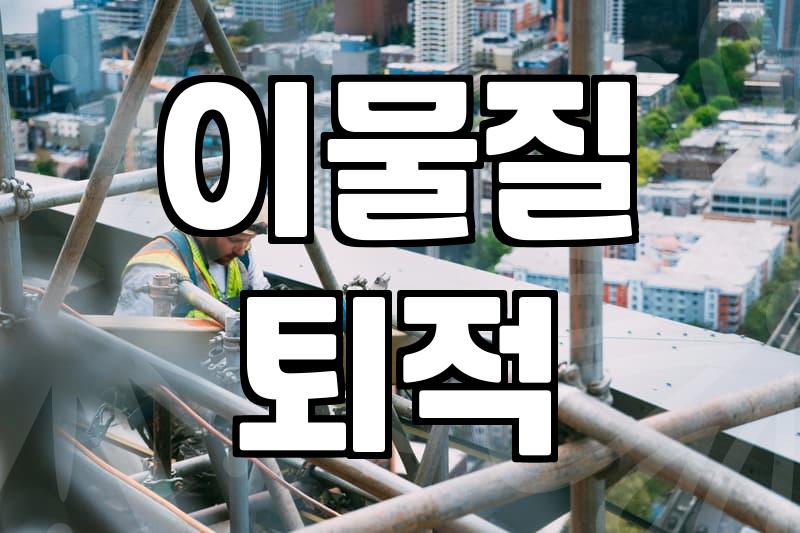 실내기 위치 때문에 설치한 에어컨배수펌프 소음과 고장 문제를 해결하는 현실적인 조언