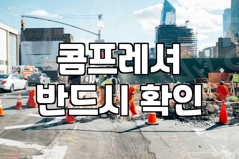방치하기 쉬운 에어콘실외기 관리와 냉방 효율 높이는 법