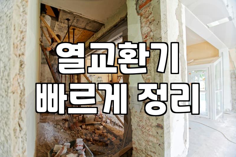 스탠딩에어컨, 청소 제대로 안 하면 이런 일이?